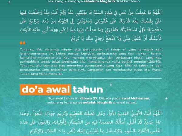 DO'A AKHIR & AWAL TAHUN HIJRIYAH