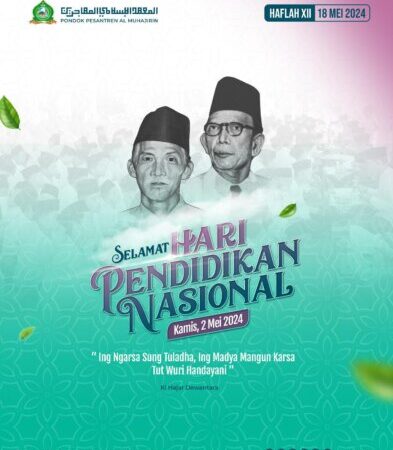 Selamat Hari Pendidikan Nasional 2024