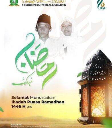 Selamat Menunaikan Ibadah Puasa Ramadhan 1446 H